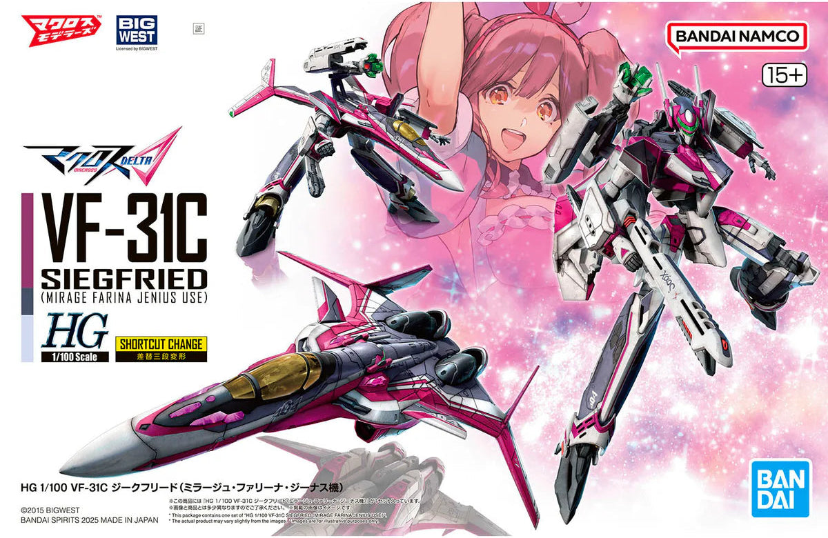 box art for Bandai Spirits HG 1/100 VF-31C Siegfried featuring Delta Platoon graphics