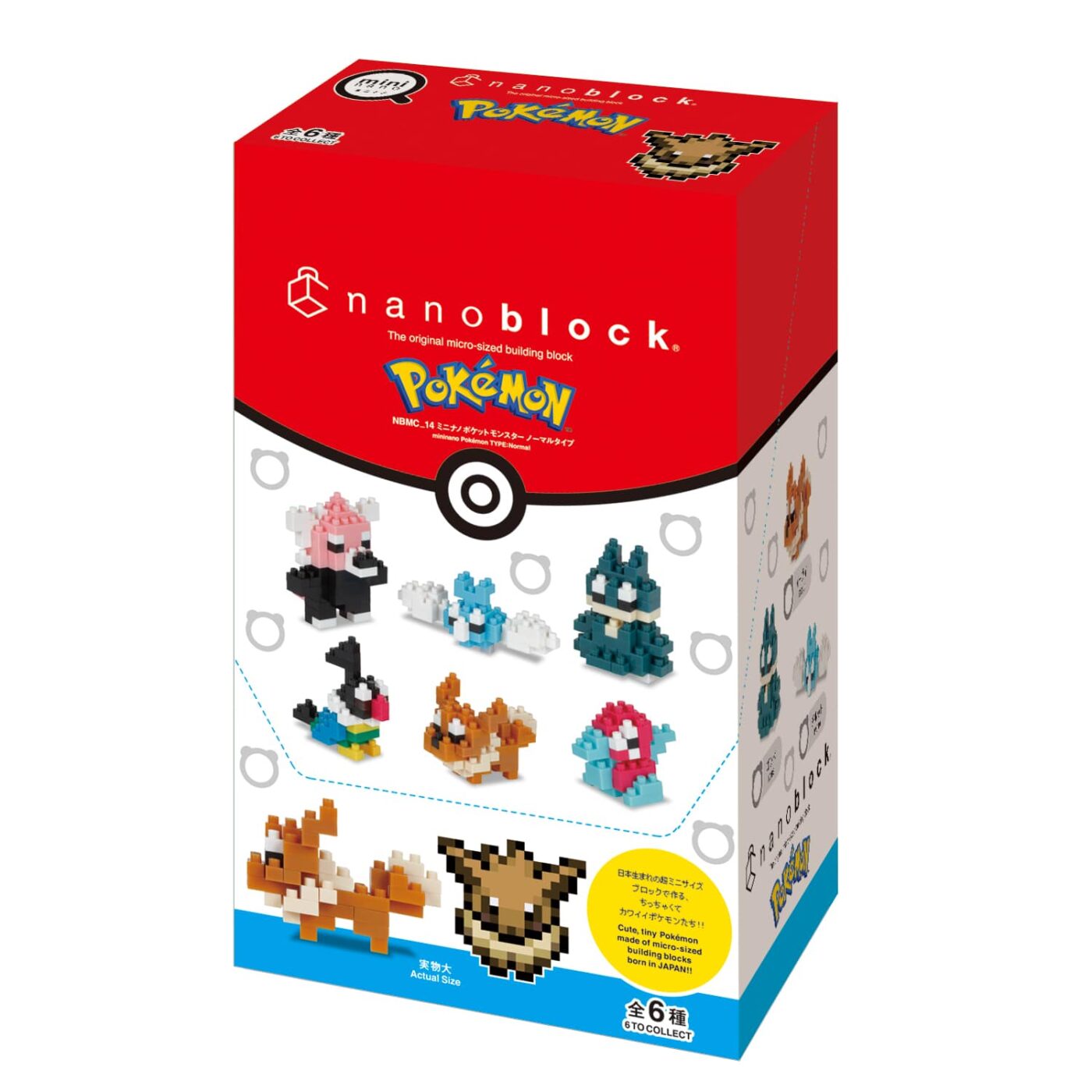 Complete retail box of Pokémon Nanoblock mininano Normal Type Set 1 featuring 6 unique characters