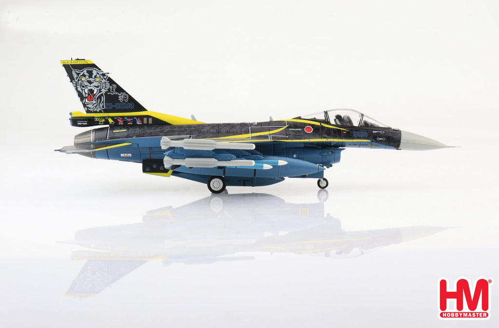 Hobby Master | Mitsubishi F-2A 