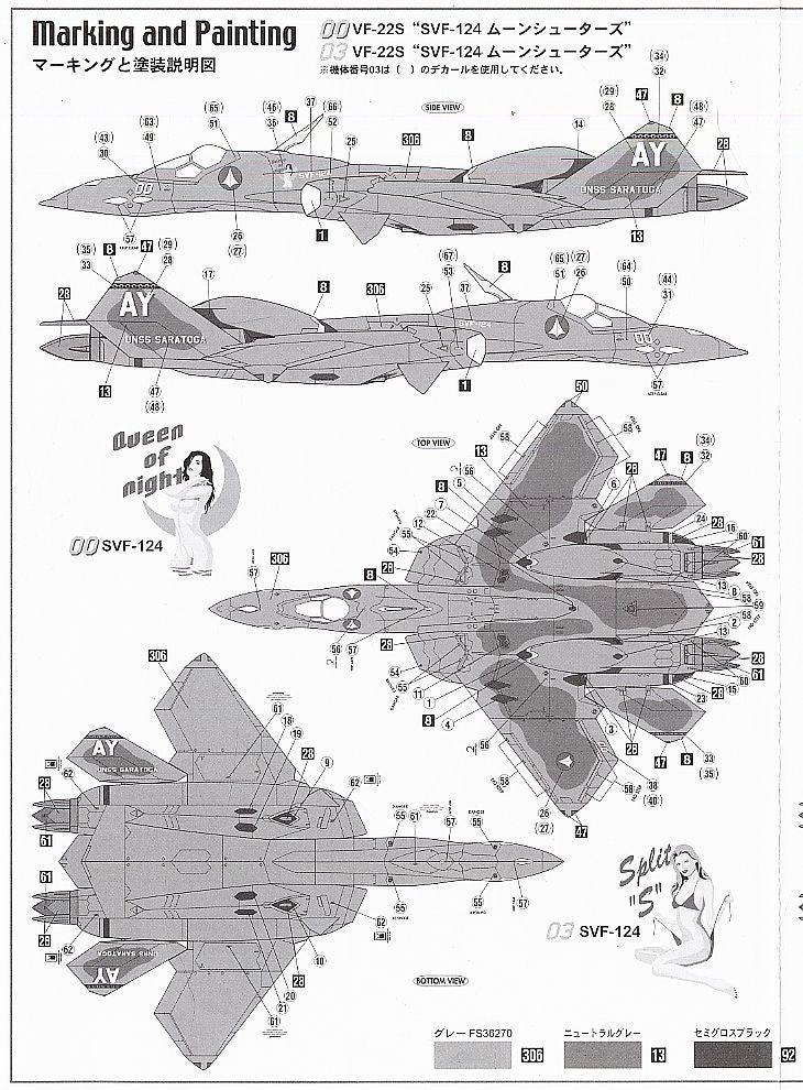 Macross 7 VF-22S SVF-124 Moon Shooters,1:72 Scale Model Kit Marking & Paint Guid