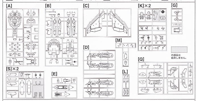 Macross Zero VF-0C VMFAT-203 “Hawks” 1:72 Scale Model Kit Frames