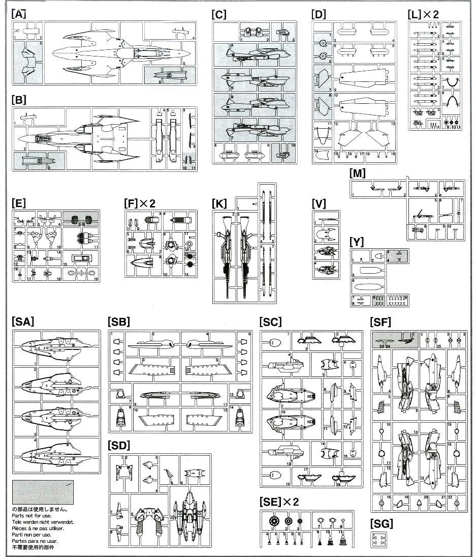 Macross Frontier VF-25G Super Messiah 1:72 Scale Model Kit Frames