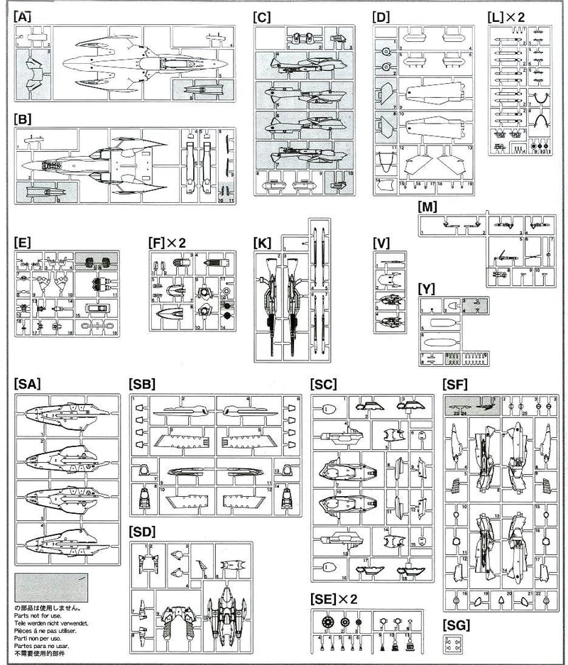 Macross Frontier VF-25G Super Messiah 1:72 Scale Model Kit Frames