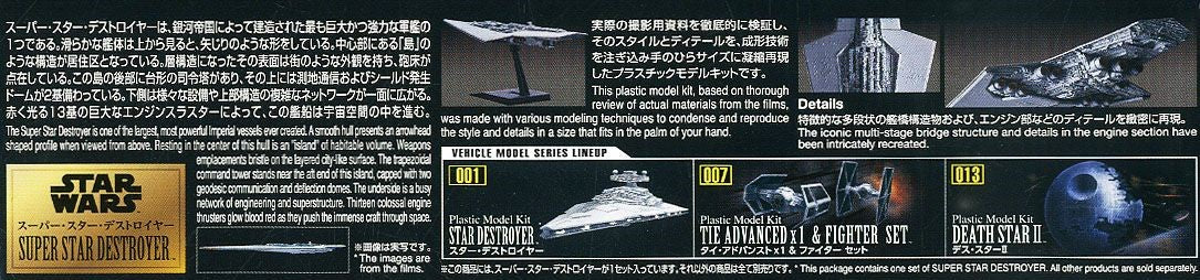 Star Wars Vehicle #016 Super Star Destroyer, Plastic Model Kit Side of Box