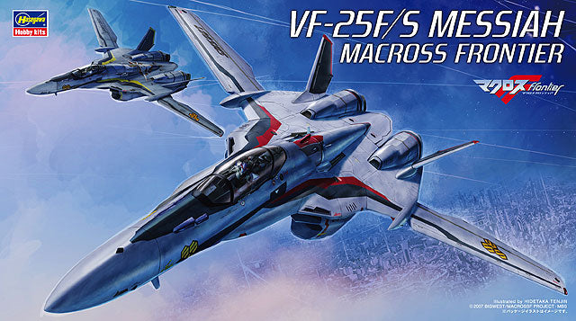 Macross Frontier VF-25 F/S Messiah, 1:72 Scale Model Kit