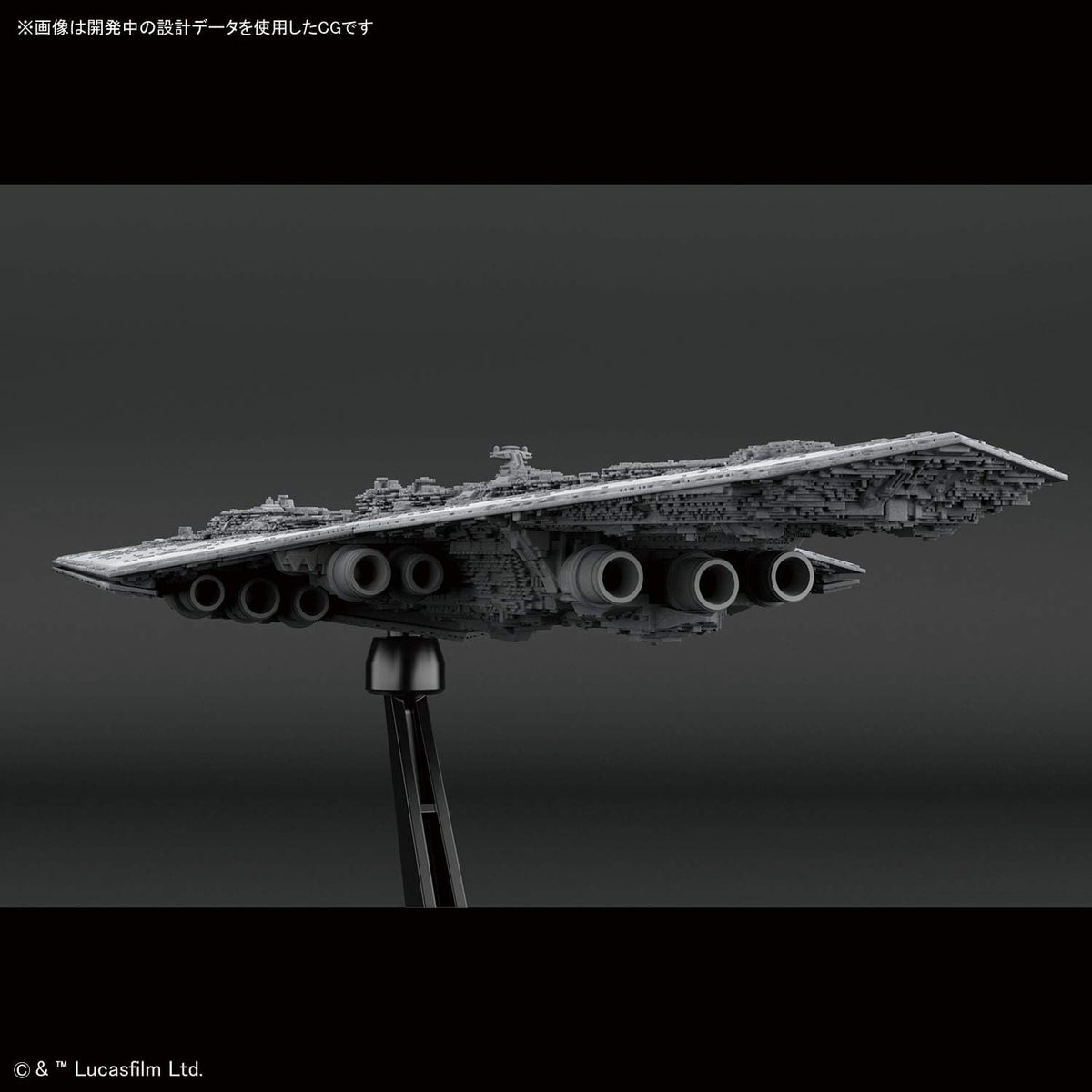 016 Super Star Destroyer – De Toyz Shop 016 Super Star Destroyer – De Toyz Shop