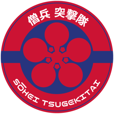 Infinity Sohei Tsugekitai Emblem