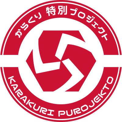 Infinity NA2-JSA Karakuri Special Project Emblem