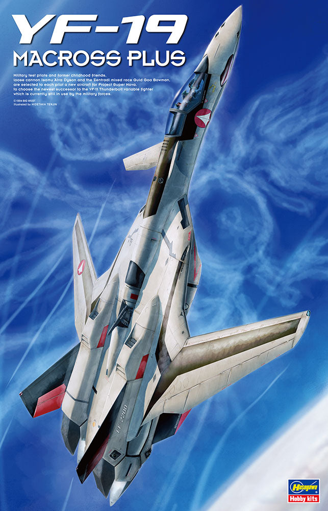 Macross Plus VF-19 Advanced Variable Fighter, 1:48 Scale Model Kit