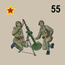 Panzer (3rd Printing)  Sovite Mortar Section Sample Counter