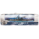 Imperial Japanese Navy Battleship Yamato (Waterline) 1:700 Scale Model Box Side View
