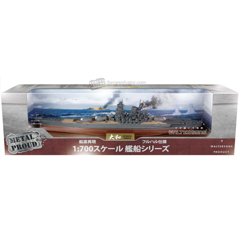 Imperial Japanese Navy Battleship Yamato (Full Hull) 1:700 Scale Model Box Side View