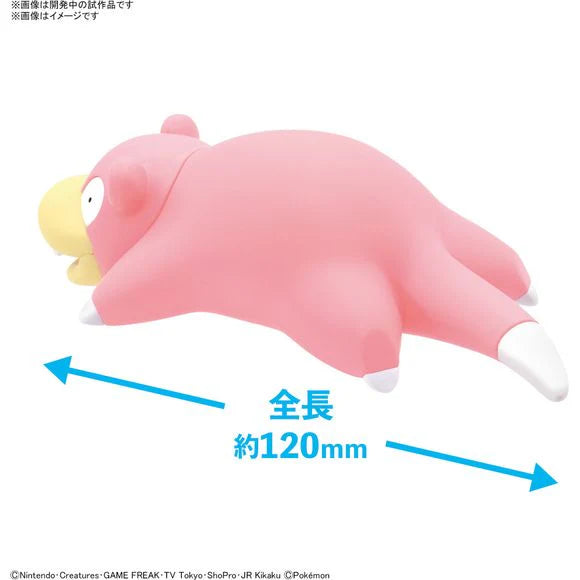 Bandai Spirits Pokemon Plamo Quick 15 Slowpoke dimensions