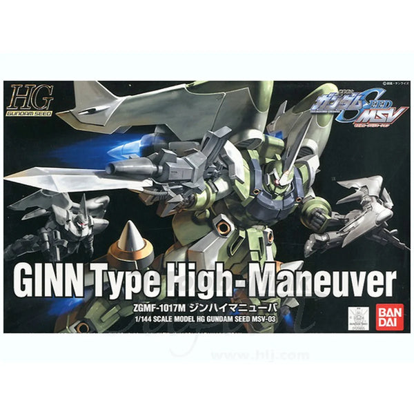 Bandai | Mobile Suit Gundam Seed MSV 03, High Grade ZGMF-1017M GINN High  Maneuver Type. 1:144 Scale Model Kit | Bellford Toys And Hobbies