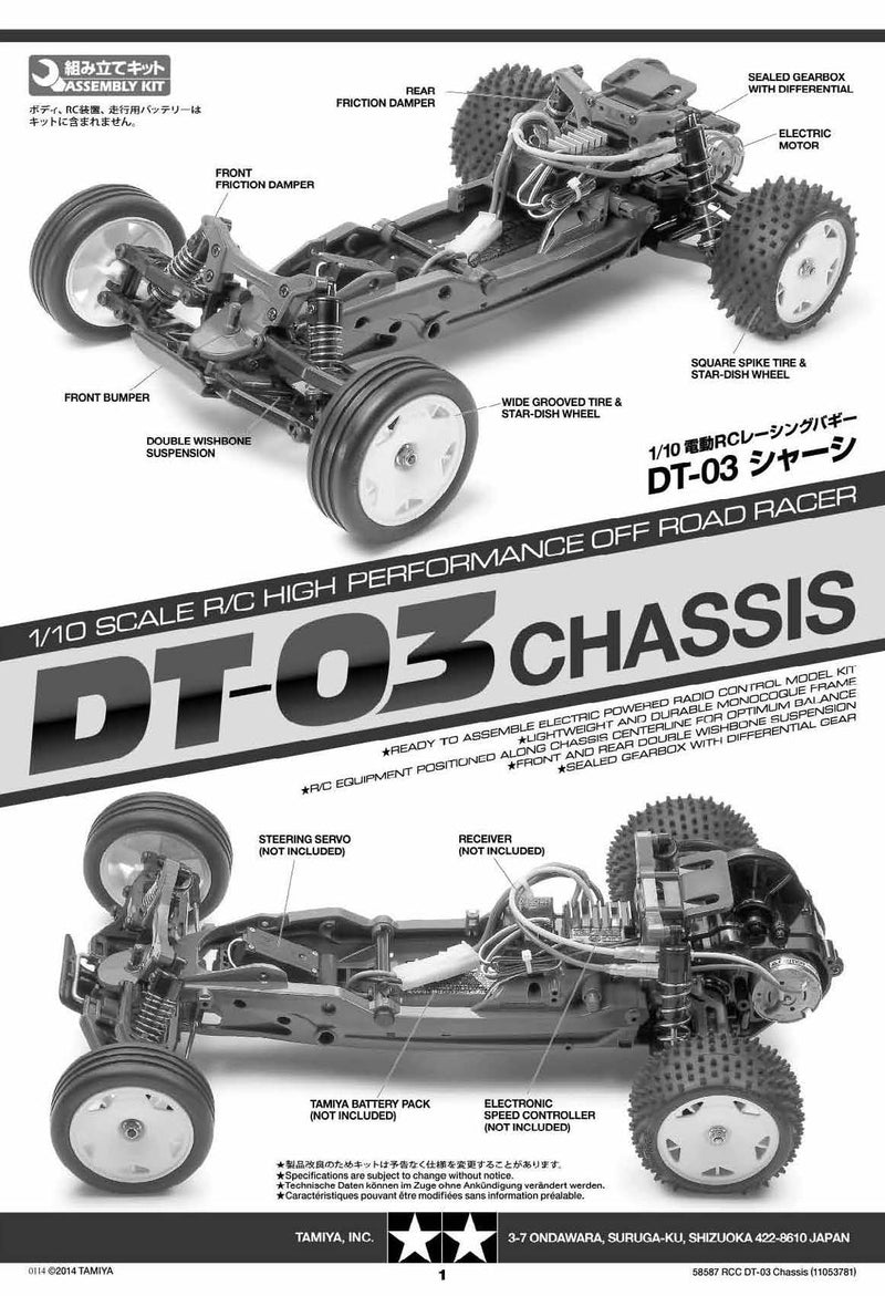 X-SA Racing Fighter (DT-03) 1:10 Scale RC Off-Road Buggy Instructions Page 3