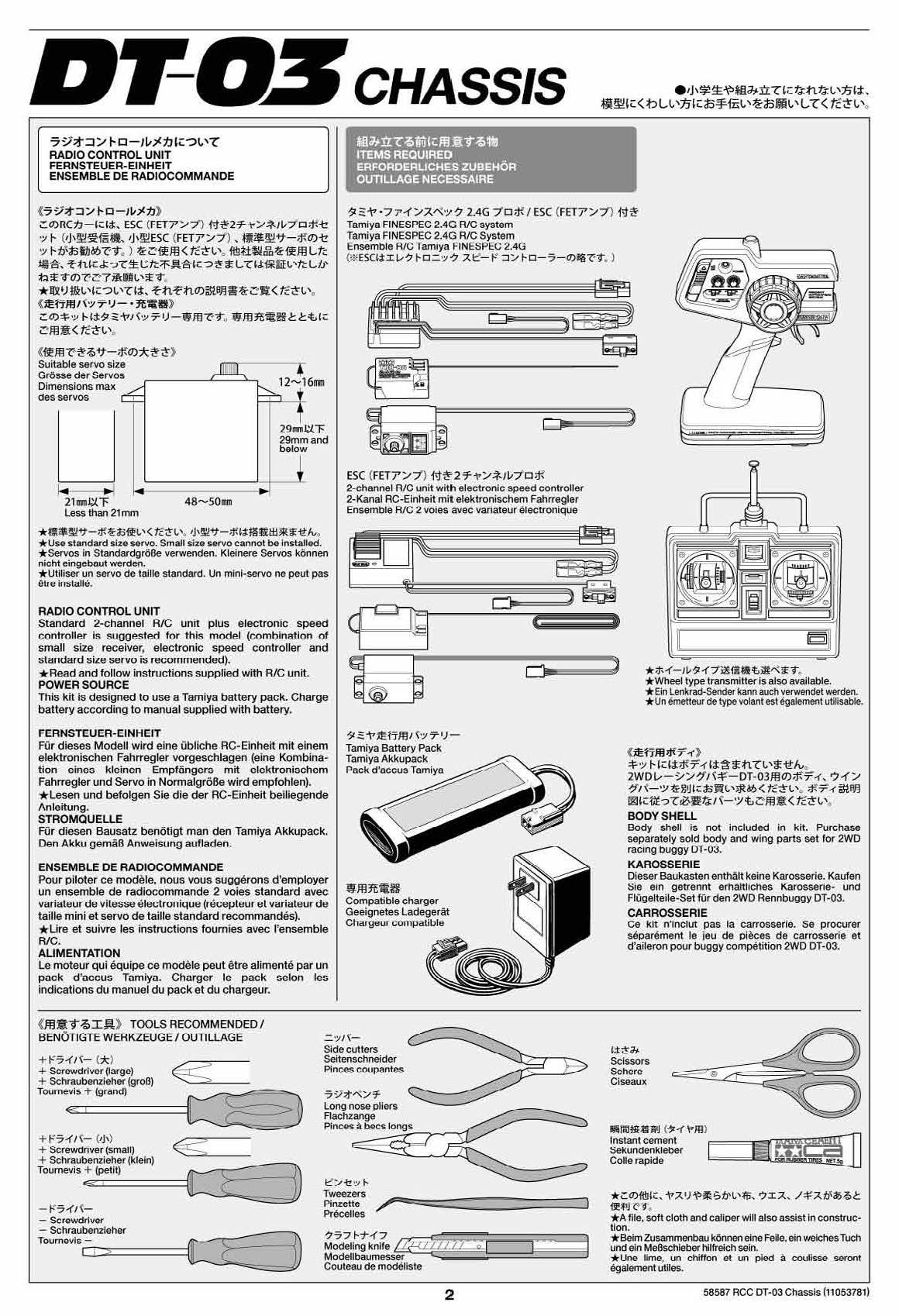 X-SA Racing Fighter (DT-03) 1:10 Scale RC Off-Road Buggy Instructions Page 4 Required Items