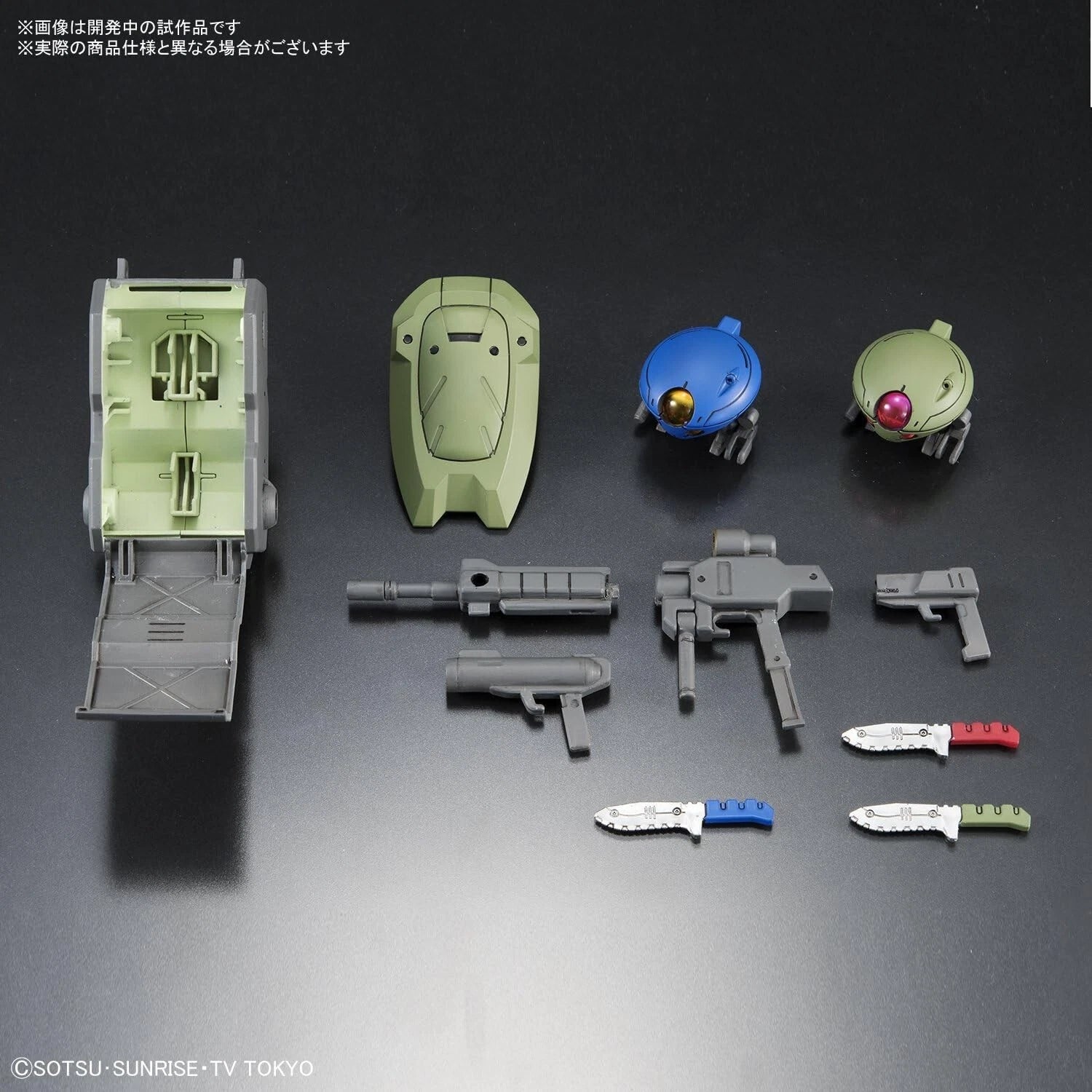 Gundam Build Divers Grimoire Red Beret backpack, modular rifle and three plasma knives