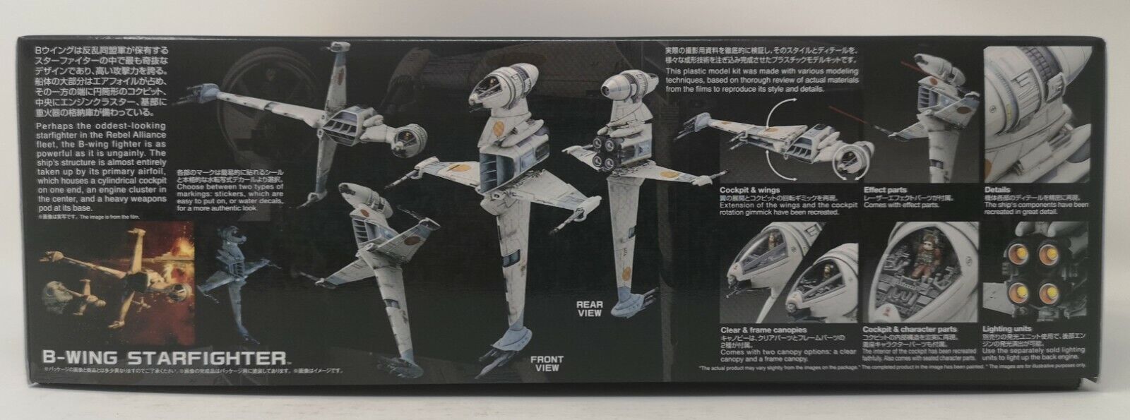 Bandai | Star Wars B-Wing Starfighter, 1/72 Scale Plastic Model