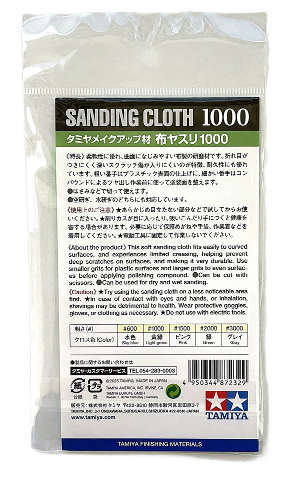 Tamiya Sanding Cloth #1000 Grit (Light Green) – 1 Sheet