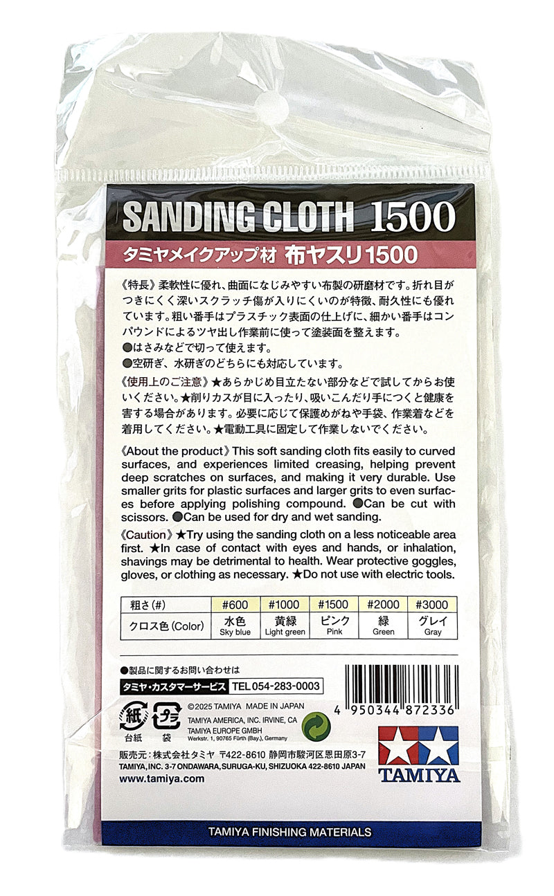 Tamiya Sanding Cloth 1500 Grit Pink Packaging Back Instructions