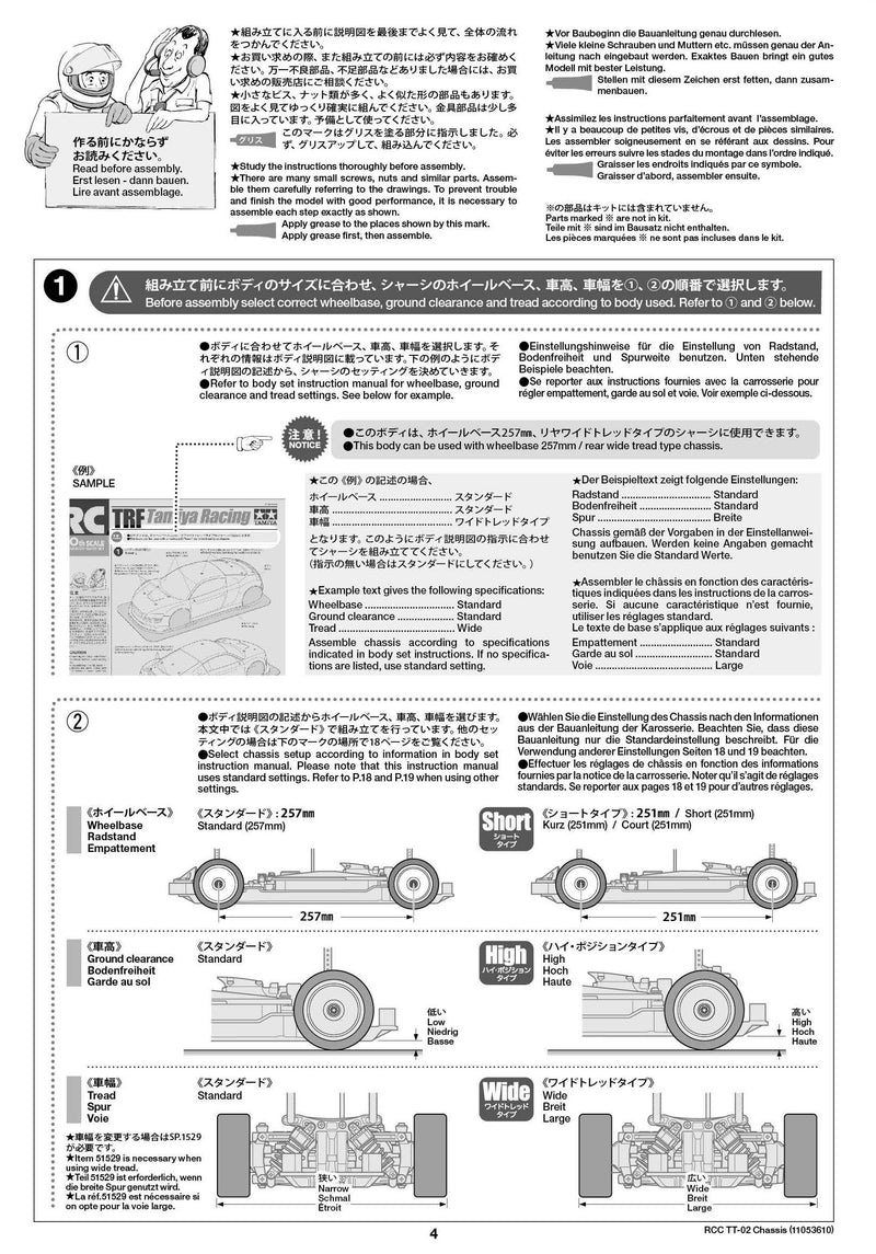 Porsche 911 Carrera RSR (TT-02 Chassis) 1:10 Scale RC Racing Car Instructions Page 4