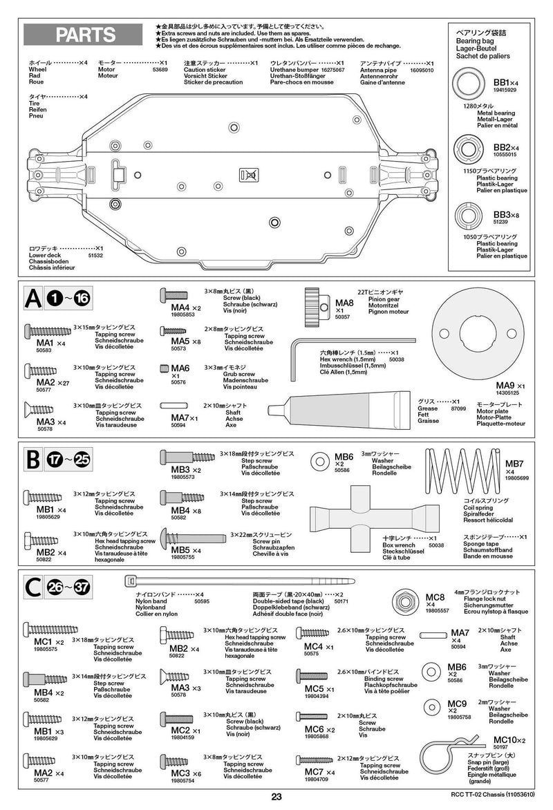 Porsche 911 Carrera RSR (TT-02 Chassis) 1:10 Scale RC Racing Car Instructions Page 23