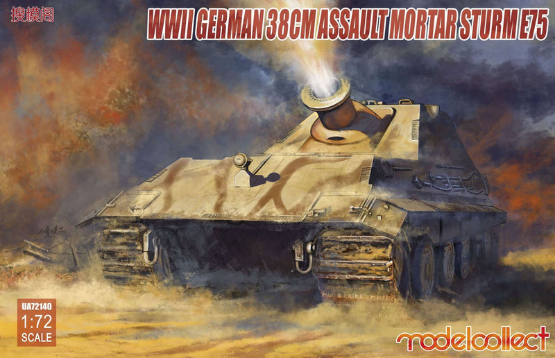 38 cm  Sturm “Assault” Mortar E-75 Germany  1:72 Scale Kit By Modelcollect