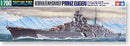 Prinz Eugen German Heavy Cruiser 1:700 Scale Model Kit By Tamiya