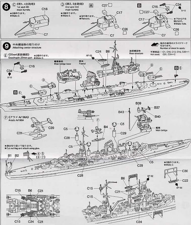 Prinz Eugen German Heavy Cruiser 1:700 Scale Model Kit Instructions Page 4