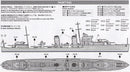 E Class Destroyer 1:700 Scale Model Kit Paint Guide