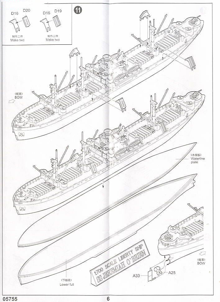 SS Jeremiah O’Brien WWII Liberty Ship, 1:700 Scale Model Kit Instructions Page 6