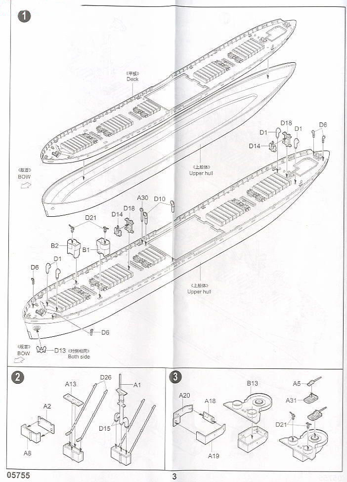 SS Jeremiah O’Brien WWII Liberty Ship, 1:700 Scale Model Kit Sample Instructions