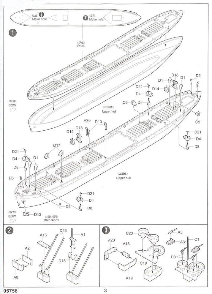 SS John W Brown WWII Liberty Ship, 1:700 Scale Model Kit Sample Instructions