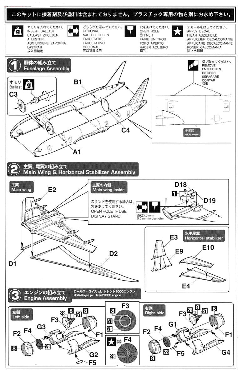 Boeing 787-8 Demonstrator 1st Aircraft 1/200 Scale Model Kit By Hasegawa Instructions Page 1