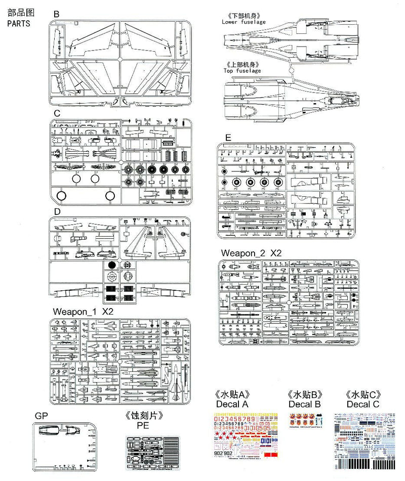 Sukhoi Su-35 Flanker E, 1:48 Scale Model Kit By Kitty Hawk Sprues & Decals
