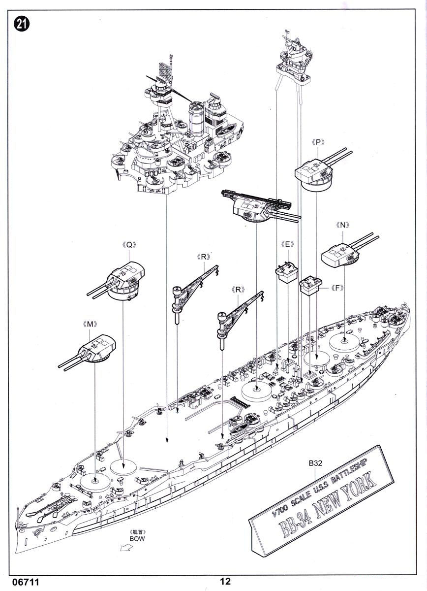 USS New York Battleship BB-34, 1:700 Scale Model Kit Instructions Page 12