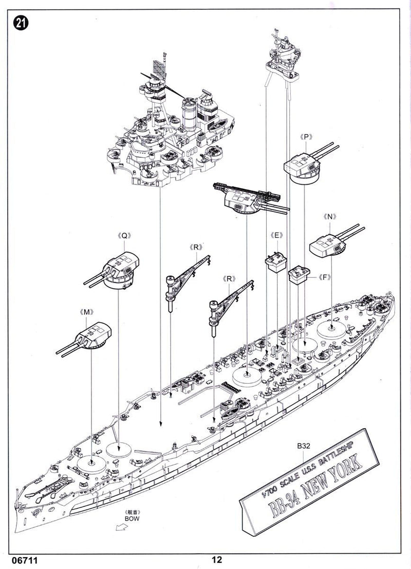 USS New York Battleship BB-34, 1:700 Scale Model Kit Instructions Page 12
