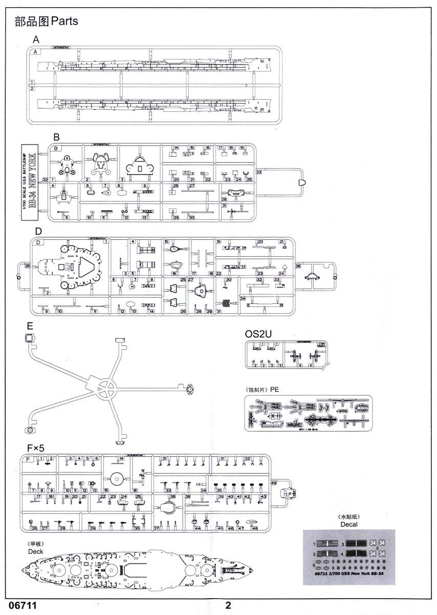 USS New York Battleship BB-34, 1:700 Scale Model Kit Instructions Page 2