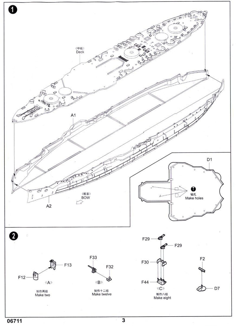 USS New York Battleship BB-34, 1:700 Scale Model Kit Instructions Page 3