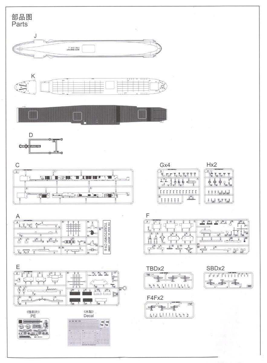 USS Yorktown Aircraft Carrier CV-5,1:700 Scale Model Kit Instructions Page 11