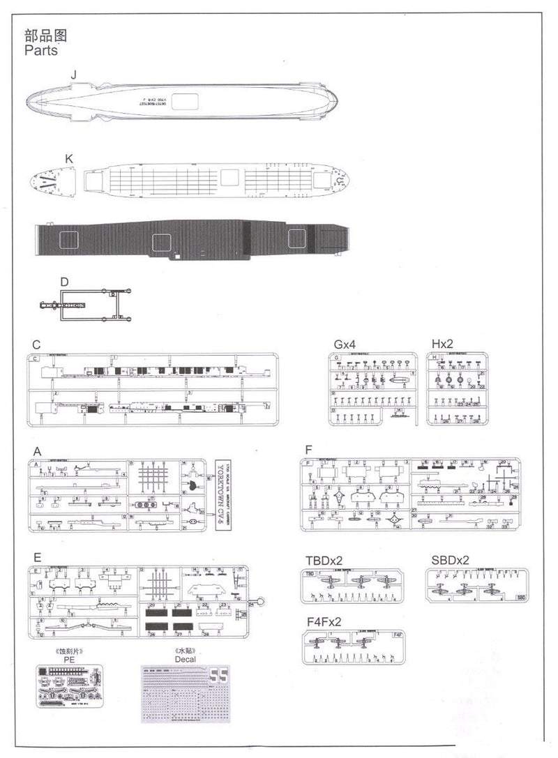 USS Yorktown Aircraft Carrier CV-5,1:700 Scale Model Kit Instructions Page 11