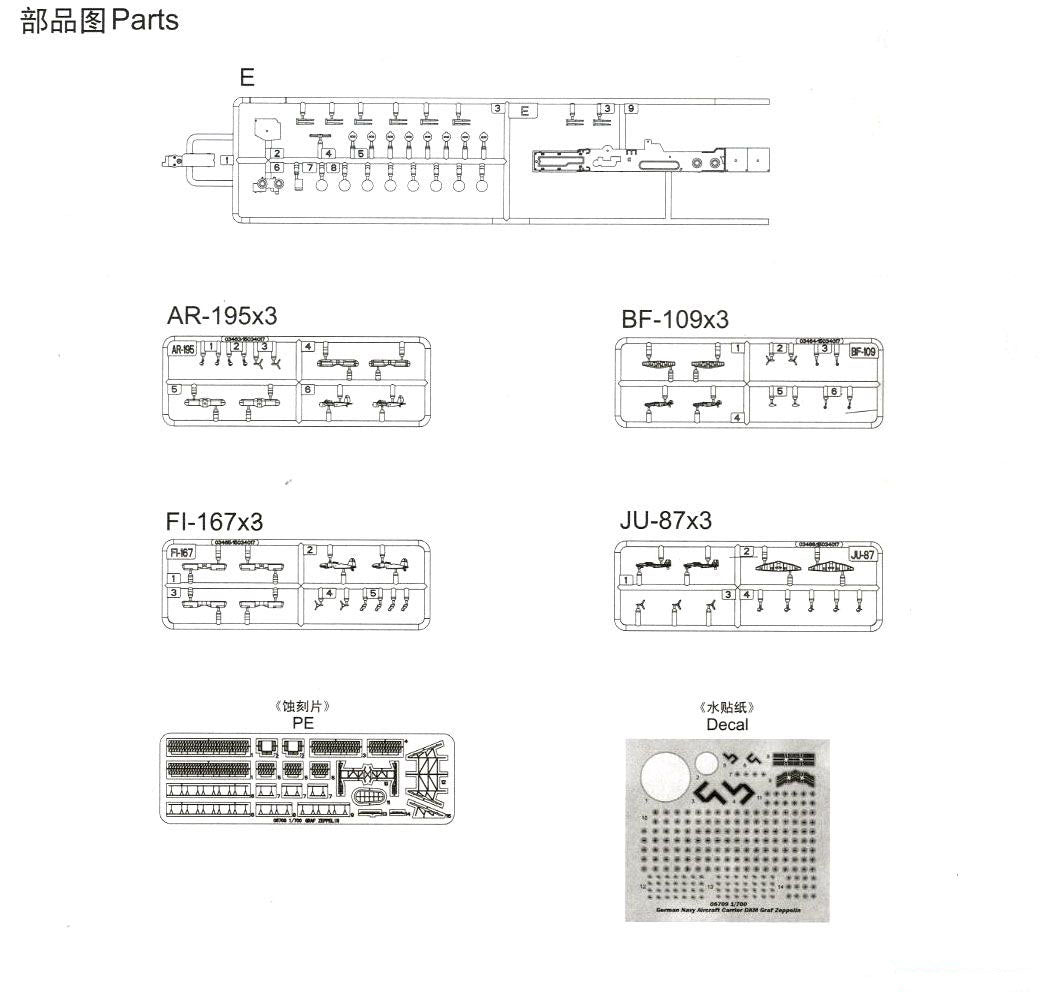 Graf Zeppelin German Aircraft Carrier, 1:700 Scale Model Kit