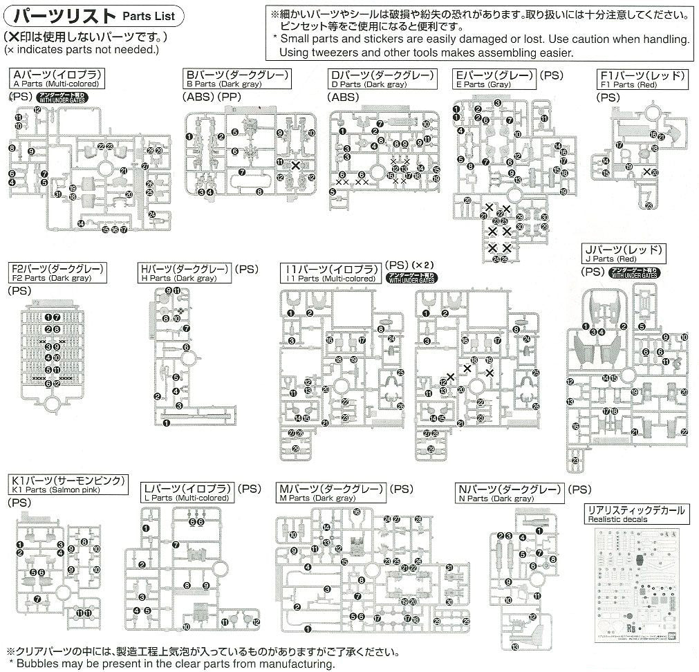 Gundam Real Grade Series #26 MS-06R-2 Johnny Ridden’s Zaku II 1:144 Scale Model KIt  Parts List