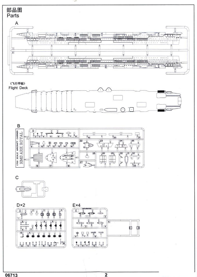 HMS Ark Royal Aircraft Carrier 1939, 1:700 Scale Model Kit Instructions Page 2