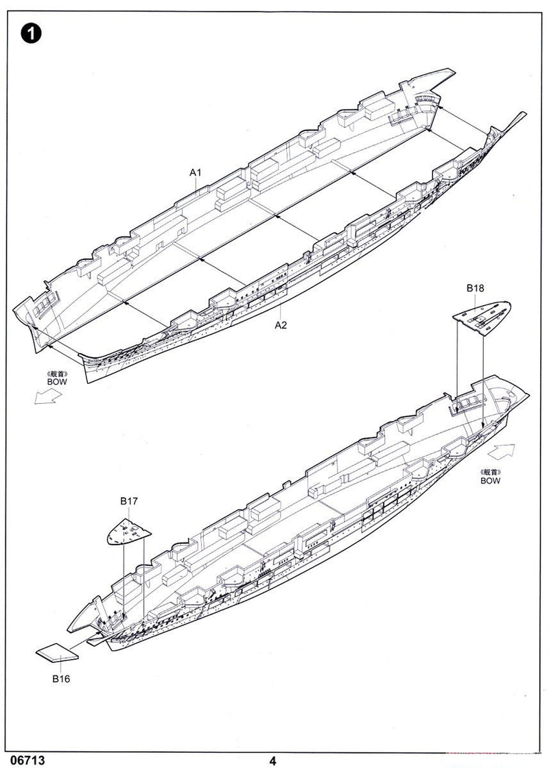 HMS Ark Royal Aircraft Carrier 1939, 1:700 Scale Model Kit Instructions Page 4