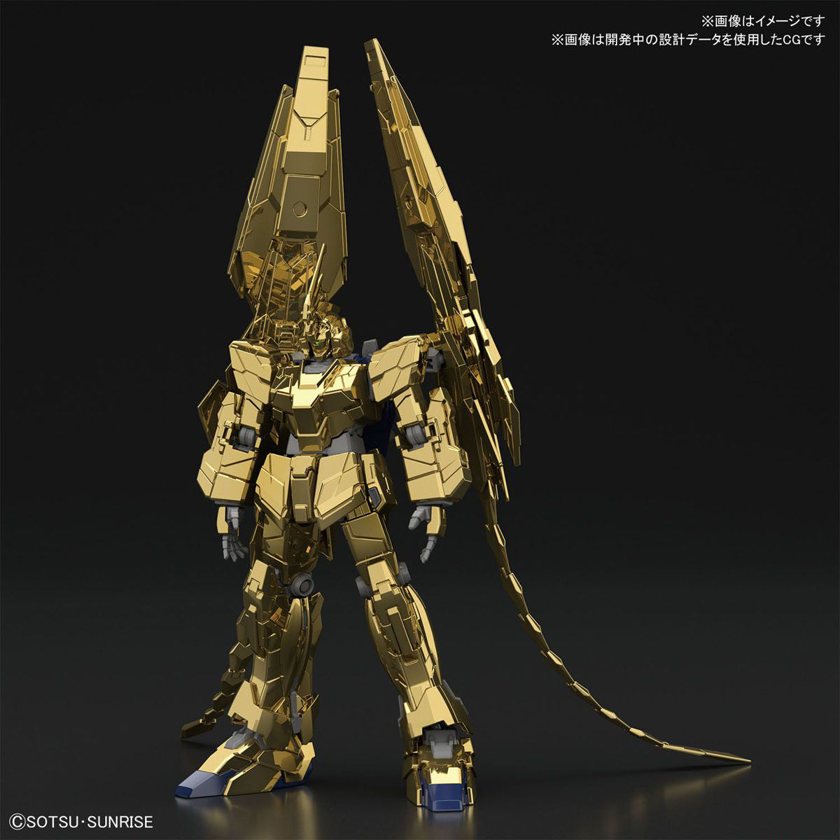 Gundam High Grade Universal Century Series #227 RX-0 Unicorn Gundam 03 Phenex (Unicorn Mode)(Narrative Ver.)(Gold Coating)