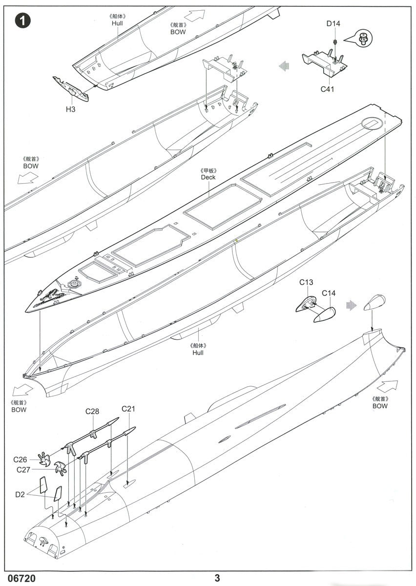 HMS Montrose F236 Type 23 Frigate, 1:700 Scale Model Kit Instructions Page 3 