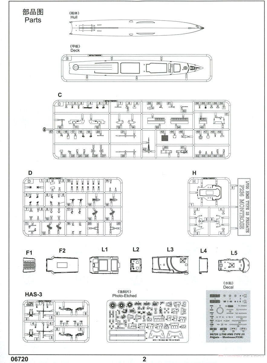 HMS Montrose F236 Type 23 Frigate, 1:700 Scale Model Kit Parts List