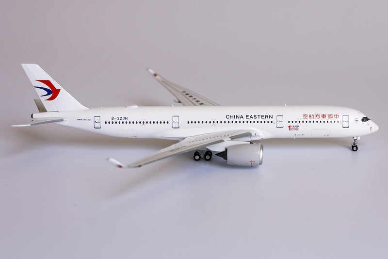 Airbus A350-900 China Eastern Airlines (B-323H) 1:400 Scale Model Right Side View