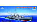 USS The Sullivans DD-537 1:700 Scale Model Kit By Trumpeter
